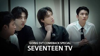 【SVT_ZER·0】[GOING SEVENTEEN] COMEBACK SPECIAL 'SEVENTEEN TV' TEASER 零站中字