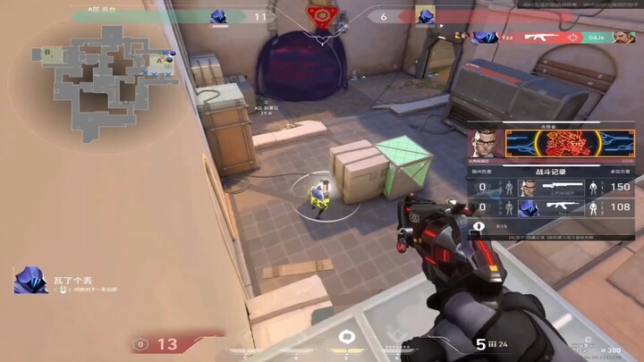 My roommate said this doesn’t even need to be cut.