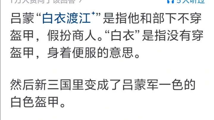 لماذا يُثني الكثيرون على المسلسل القديم عن الممالك الثلاث ويهينون المسلسل الجديد؟