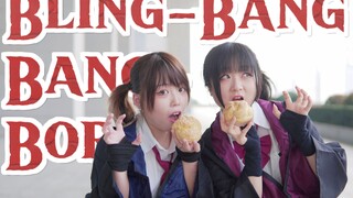 [竹✖︎Co] Bling-Bang-Born [Plum & 0 Vibration] | الساحر الفيزيائي ماثيو الموسم الثاني OP