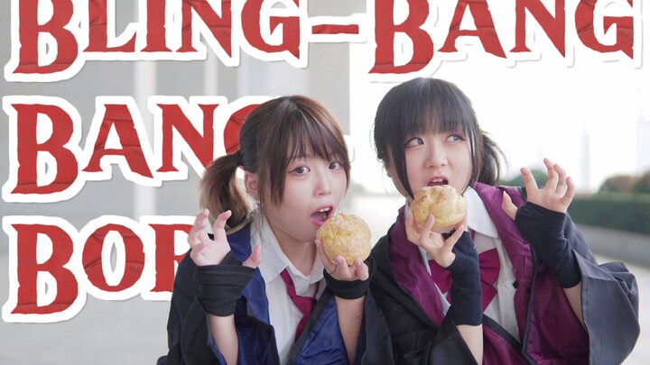 [竹✖︎Co] Bling-Bang-Born [Plum & 0 Vibration] | Physical Magician Matthew ซีซั่น 2 OP