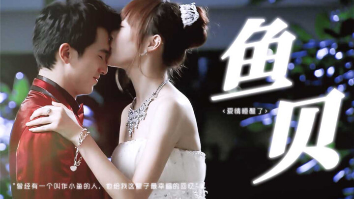 “Old-school amnesia tropes never get old!! Once upon a time, there was someone named Xiao Yu who gav