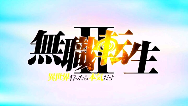 【无职转生】【艾莉丝】这首曾经封禁全网的《Falling again》能否激起你对无职的热爱？