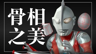 初代奥特曼为什么那么难做像？