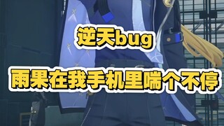 果子哥你不要再喘了我害怕