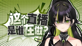 直播 我播尼玛！