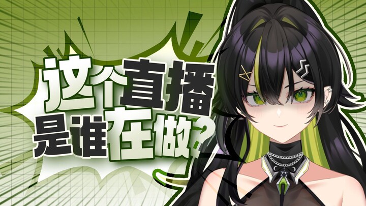 直播 我播尼玛！