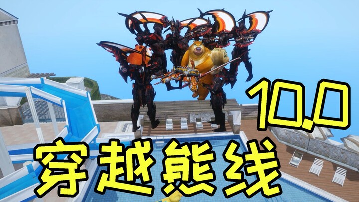 “Xuyên Hùng Tuyến 10.0”