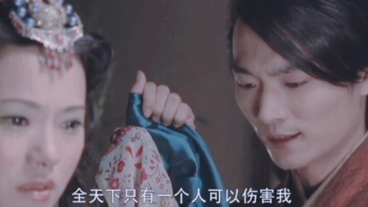 Yêu hận tình thù! Cô biết không thể thay đổi anh, nên đã cùng anh chết. Mộc Lang Sưu là một cô gái s