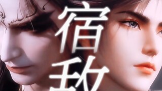 “这可不是一般的反派，这是给男主逆鳞，还要把男主带回去囚禁生孩子的反派”人外＋年龄差＋宿敌＋囚禁强制还是太全面了【帝天×霍雨浩】