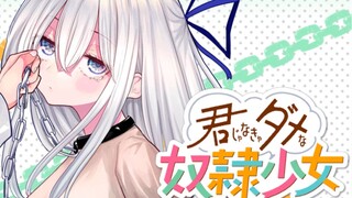 The hero returns home and finds a white-haired girl lying in his house? What?! She came from another