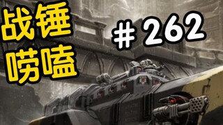 Warhammer 40K Mastodon Heavy Assault Tank