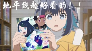 当史上最燃动漫op与宝可梦互换op