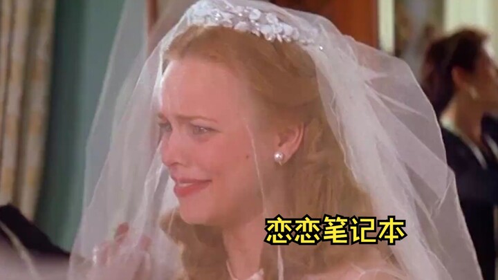 فتاة ثرية تقع في حب الشاب الفقير: الفيلم الرومانسي الكلاسيكي "دفتر الحب" بتصنيف 8.6 على دووبان