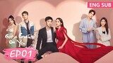 ENG SUB《恋恋红尘 Got A Crush On You》EP01——主演：古力娜扎，徐开骋 | 腾讯视频-青春剧场