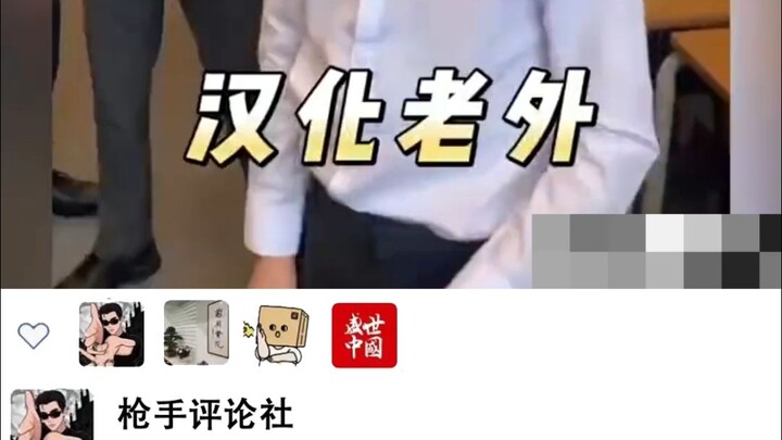 “You’re the one who looks like a foreigner!”