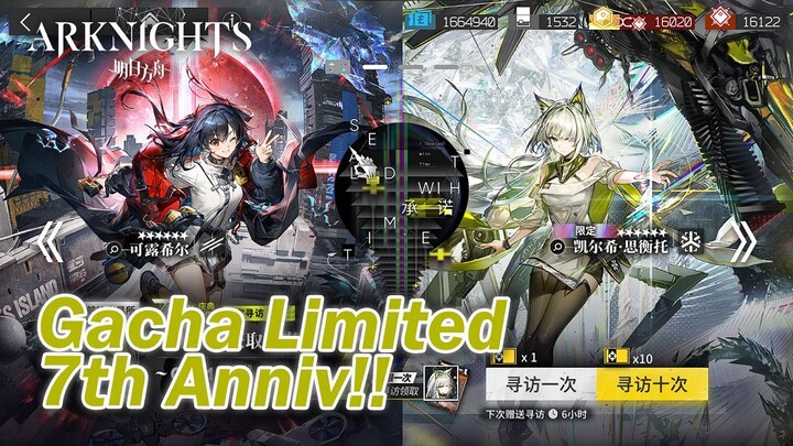 Arknights CN: Finally Closure Playable!! 😳😳