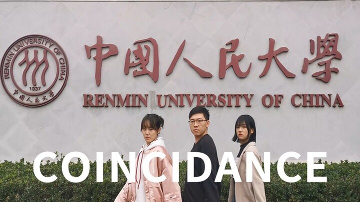[Shoulder Shaking Dance of Renmin University of China] Coincidance and Renmin University badge shake