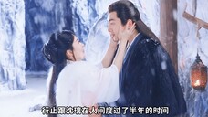 沈璃跟行云在人间一同过了半年,沈璃才喜欢行云,并不是一见钟情