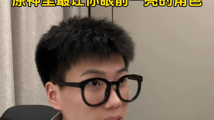 Bạn còn nhớ nhân vật nào trong Genshin Impact từng khiến bạn phải trầm trồ không?