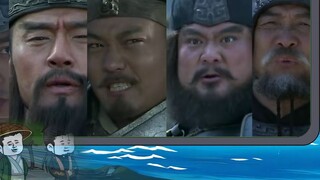 Next up is the "Five Tiger Generals"