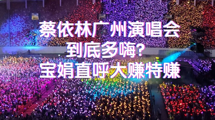 Mọi người vào xem concert của chính anh chàng up nhé (bùi xi, thực ra là concert của Thái Y Lâm)
