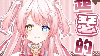 "Yes, we have shizuo."