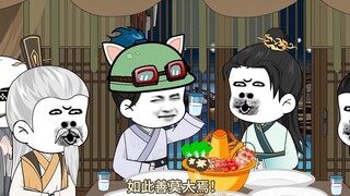 262孔子早年和晚年的思想冲突