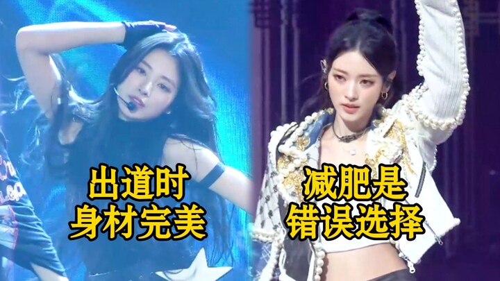 Anna từ dáng béo 6 múi giờ đã gầy đi thành một idol bình thường, không còn khí chất nữ thần nữa rồi!