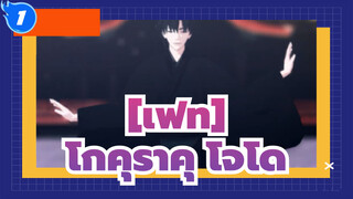 [เฟท]|【Fate/MMD】Ding-Dong_1