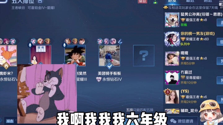 【Xiao Nai Wan】No one understands elementary school students better than her