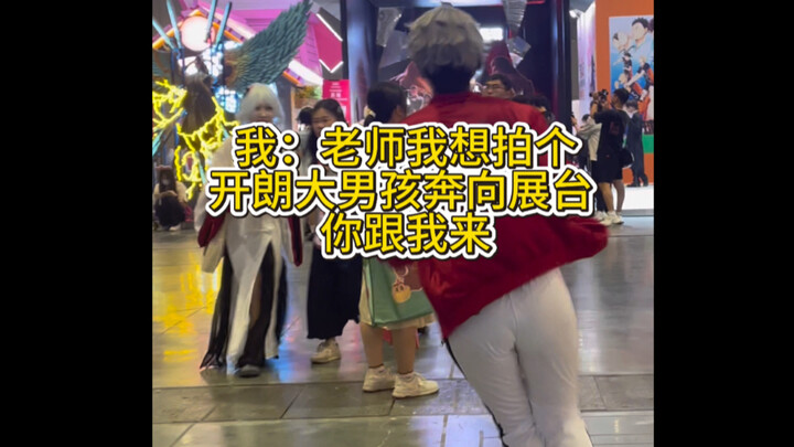 I played volleyball at the official booth of CPSp.