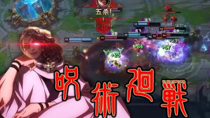“The most desperate episode: Canyon Trainee faces Ryoumen Sukuna in his ultimate form” – Canyon Trai