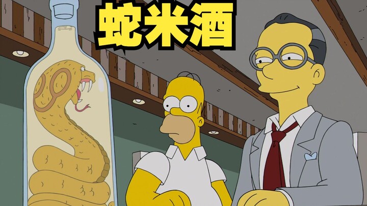 การร่วมมือกันของ The Simpsons จิตวิญญาณมหัศจรรย์ สไตล์ที่เกินบรรยาย!