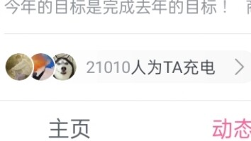 Ini mungkin adalah kreator Bilibili dengan jumlah isi ulang terbanyak.