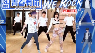 【Ky】Hilarious green screen performance, super exciting and exciting dance to Youth With You 3 theme 