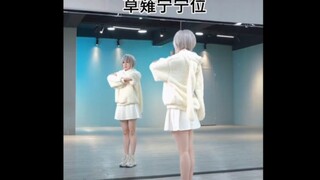 【搬运】神的随波逐流宁宁位慢速教程