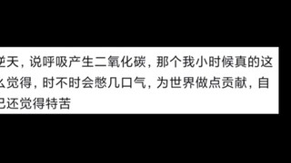 所以我理解了为什么有反派想毁灭世界