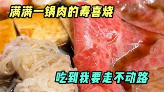 هذا القدر مليء باللحم، لا أريد حقًا أن أتركه