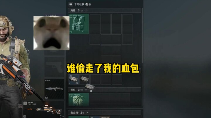 【Ratman Operation】Space Base (Top Secret) 600k → 7.1M