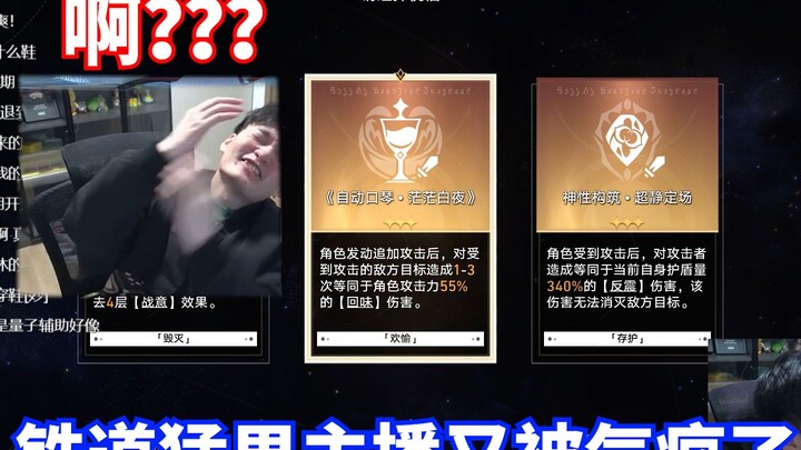 【راي ستار ريل】كم عدد الناس الذين ما زالوا عاجزين عن فهم محاكاة الكون!