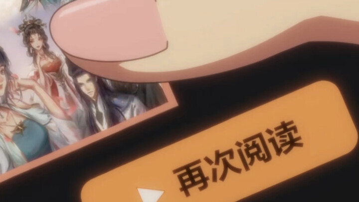 What Kind of Decency Is This? The Divine Touch of Volume 2