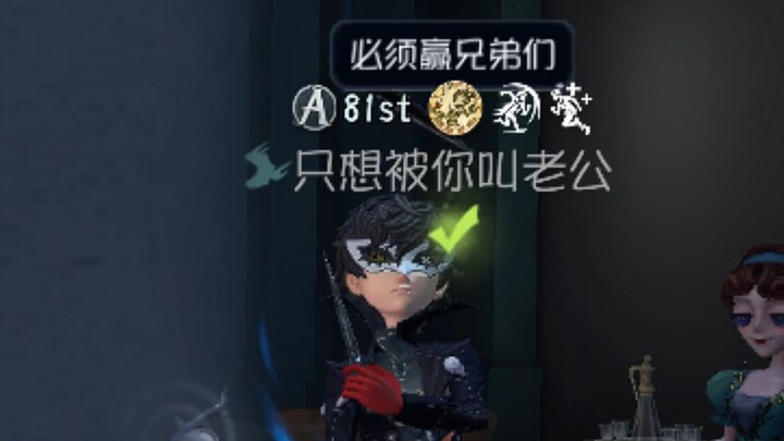 One Line Made the Top Acrobats Fall for Me