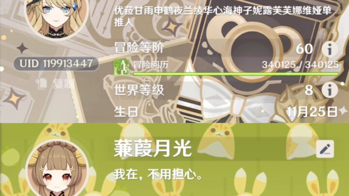 After a lesbian couple played Genshin Impact, here are their favorite characters for each element.