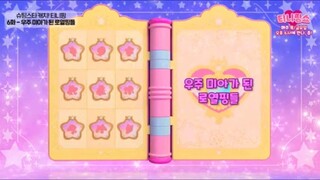 Shooting Stars Catch! Teenieping Episode 6 (Royal Teeniepings Who Became Lost in Space)