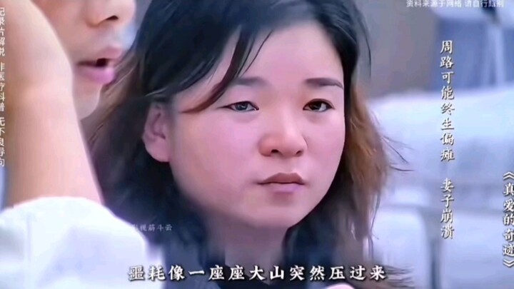 This time, the god of love stands atop the peak, mocking BLEACH's incompetence.