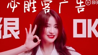 إعلان توصيل البيتزا من كنتاكي لجين زيهان! الموارد تزداد جودة يومًا بعد يوم! أصبحت عروض الإعلانات لا 