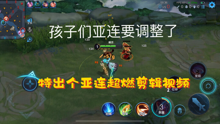 يا رفاق، آليان ما زال فائقاً للتوقعات! حتى المُصمِّم نفسه قال إن آليان سيكون قوياً جداً في المرحلة ا