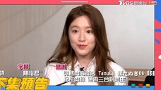 (G)I-DLE 230331 舒华《食尚玩家热血48小时》预告