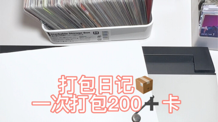 Packaging Diary | 200 Mini Cards Packed at Once | White Noise | aespa, IVE, ITZY, TWICE, BLACKPINK